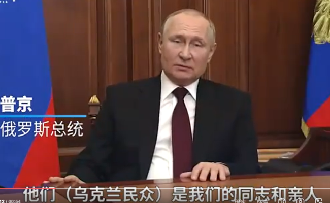普京：乌克兰本就是俄历史上一部分 俄议员：已准备好迎接一切制裁