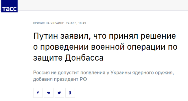 普京:对俄干涉会导致从未见过的后果 美官员：80%的俄军已集结