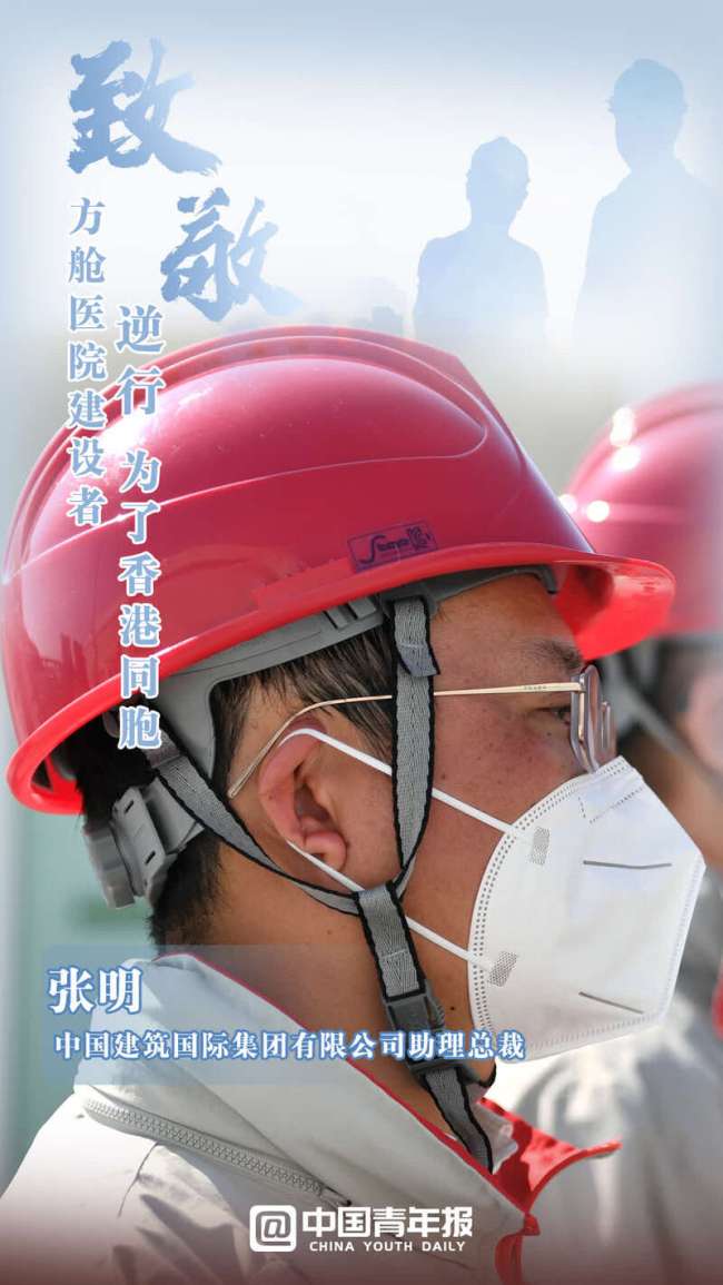 有一种奔赴，是为了香港同胞！