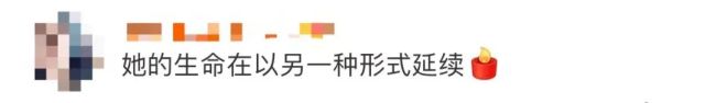 女孩遭遇车祸，父母看见一封信后含泪做了一个决定