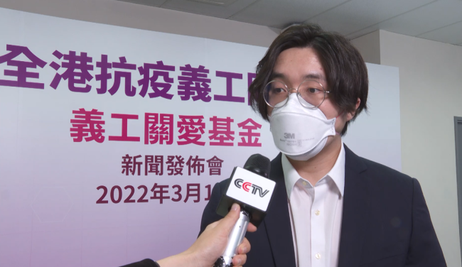 香港各界发起多项抗疫行动 同心协力抗击疫情