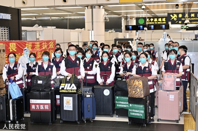 75名内地医护人员抵达香港 参与协助抗击疫情
