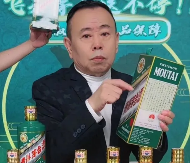 潘长江回应涉虚假宣传卖酒 茅台否认与潘长江合作