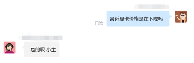 显卡价格持续走跌，有型号一个半月降幅超20%