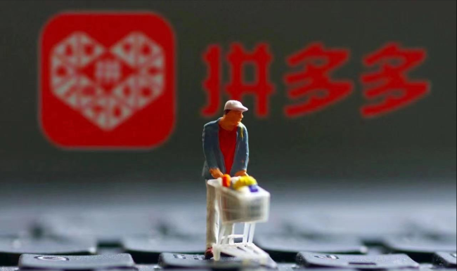 拼多多砍价到小数点后6位仍失败 客服直接挂断问询电话