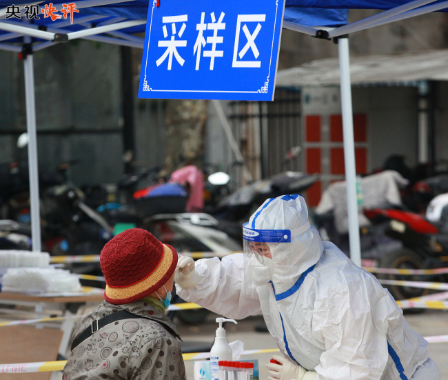 【央视快评】以时不我待的精神抓实抓细疫情防控各项工作 