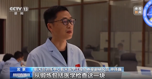 “出差三人组”，回家倒计时！