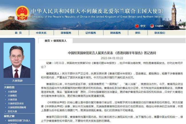 北京：电动自行车进楼道充电，将影响个人征信 - NBA News - 百度评论 百度热点快讯
