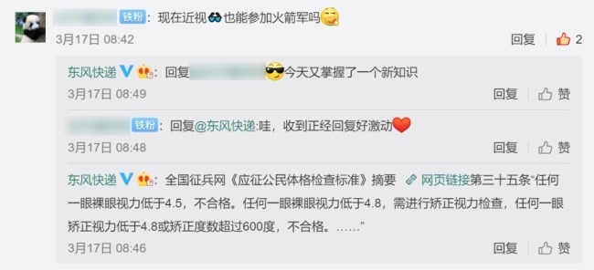 4微信图片_20220401082036.png?x-oss-process=style/w10