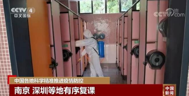中国各地压实责任精准防控 统筹推进疫情防控和经济社会发展