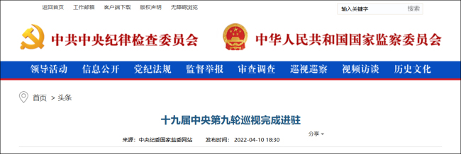 上海昨日新增本土确诊8例 本土无症状8例 - Bet88 - World Cup 2022 百度热点快讯