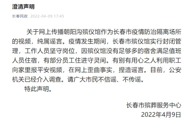 27日0时至15时，北京新增本土感染者20例 - Peraplay FB - 百度热点 百度热点快讯