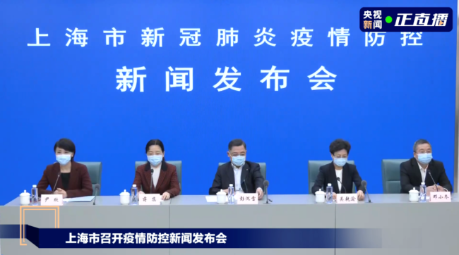 上海:不得以等待核酸为由拒诊延误治疗