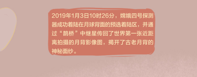 绘学习丨习近平与中国航天的故事