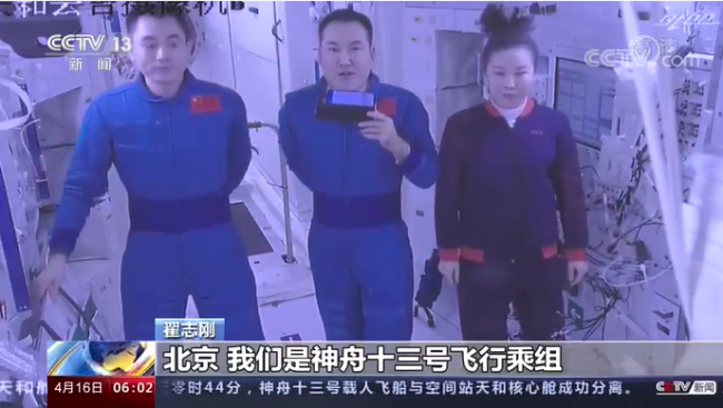 太空出差三人组空间站告别vlog：感谢全国人民的关爱，北京见！