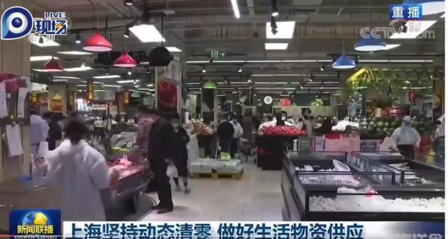 央视报道上海超市疑摆拍？官方回应