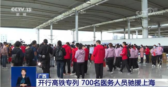 【凡人微光】“桂沪”一家亲 战“疫”一条心