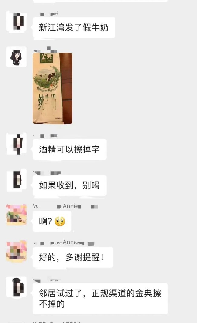 上海通报“街道发放霉米问题”：供货商存储不当导致，已更换
