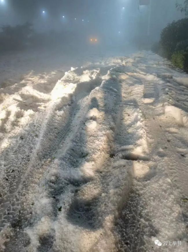 厚得像積雪貴州畢節突降冰雹鋪滿地面