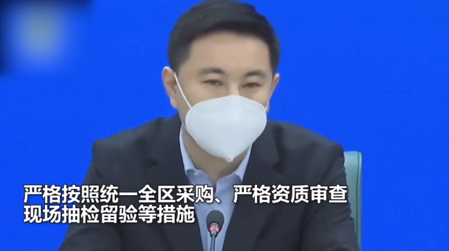 上海:对保供礼包实行提级管理，确保政府保供的“好事办好”