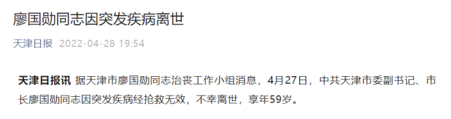 上海昨日新增26例境外输入确诊病例 详情公布 - Google Search - PeraPlay Gaming 百度热点快讯