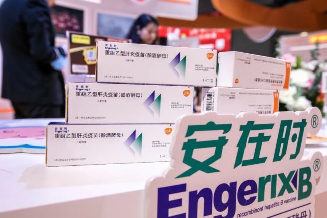 2020年11月6日，上海，进博会医疗器械及医药保健展区，葛兰素史克公司展出重组乙型肝炎疫苗。资料图/IC photo