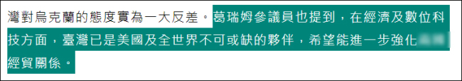 美议员这个要求，台当局想“装聋”