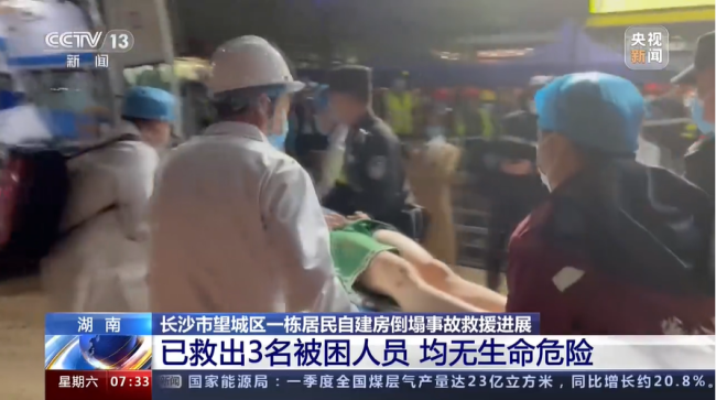 湖南长沙倒塌楼房现场救出3名被困人员,均无生命危险