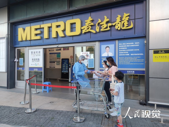 上海居民限时外出购物 市民有序排队进入购物中心