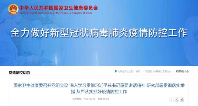 欧盟发表涉港澳报告 中国使团强硬回击 - PeraPlay Twitter - 博牛社区 百度热点快讯