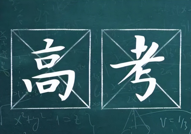 晚报|北京2地升级高风险、上海今年秋季高考统考延期