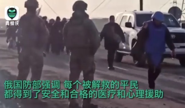乌方:亚速厂妇女老人儿童疏散完毕，共有152人被疏散
