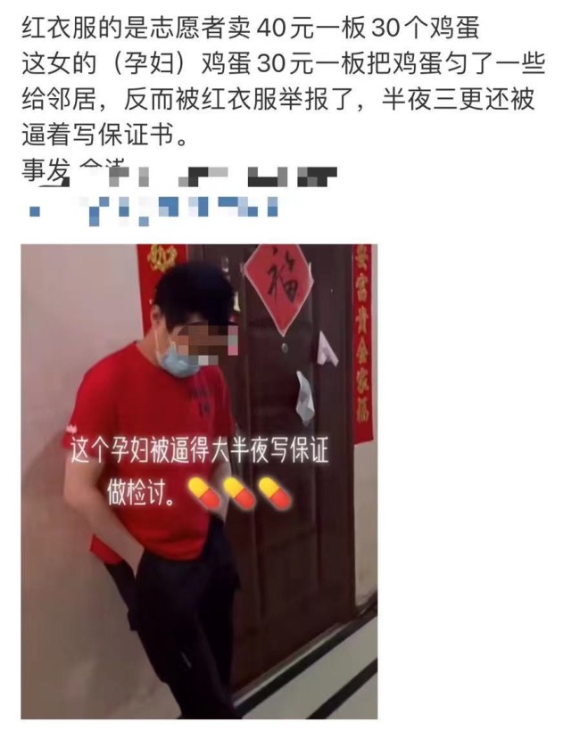 晚报|重庆一机场航班偏出跑道起火、北京新增本土感染者36例