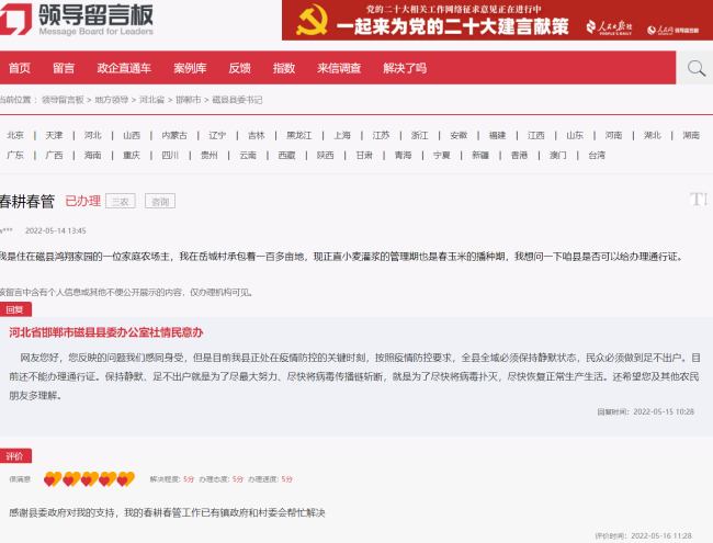 北京累计报告41例：涉及这5个区 关系图来了 - SBOBet - Peraplay Gaming 百度热点快讯