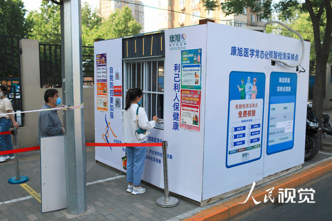 2022年5月17日，北京海淀区，市民在免费的常态化核酸检测采样点做核酸检测。
