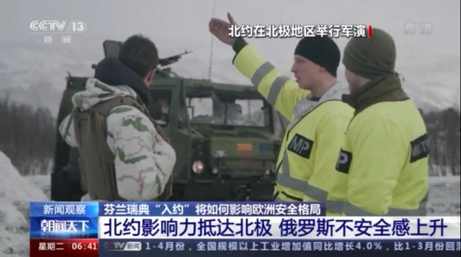 芬兰瑞典若加入北约对俄意味着什么：北约影响力抵达北极，俄罗斯不安全感上升