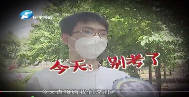 郑州一老师漏掉15名考生高考报名