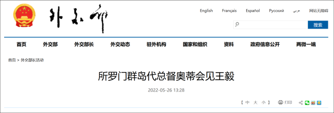 北京疾控：鼓励春运期间错峰、避峰返乡返岗返校 - 20Bet - PeraPlay 百度热点快讯