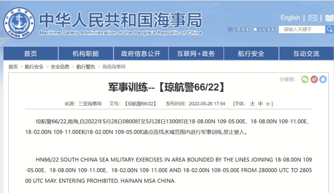 上海一居民因酒精消杀被烧伤？街道回应 - Sports - 博牛社区 百度热点快讯