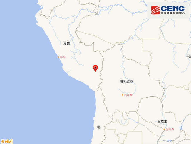 秘鲁发生7.2级左右地震 震源深度210千米