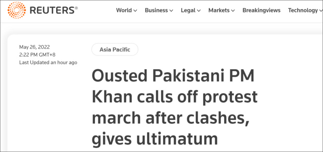巴基斯坦前总理叫停示威，对新政府下“最后通牒”