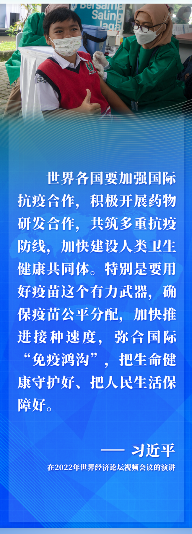 第一报道 | 构建人类卫生健康共同体 中国贡献获赞誉