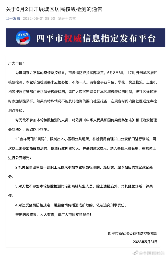 江歌妈妈公开投诉作家陈岚：长期造谣诽谤 - Google Search - 博牛社区 百度热点快讯