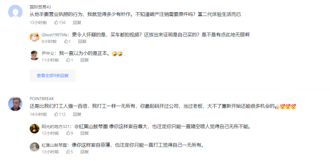 公司破产老板卖奔驰为百人发工资 网友：不知道真假，但还是说声加油！