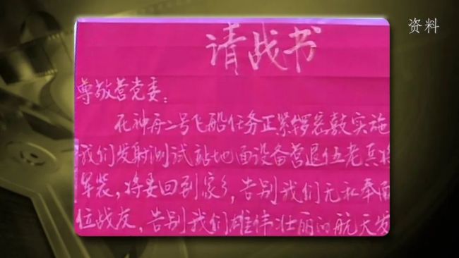 飞向太空！中国人的飞天梦圆，是一群人的托举……