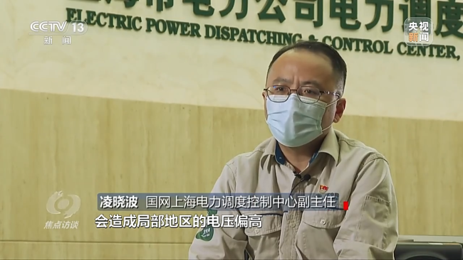 焦点访谈丨汇聚微光 顽强守“沪”