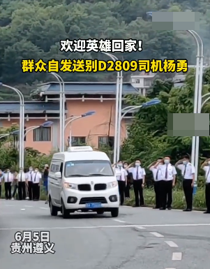 殉职动车司机杨勇曾是武警战士