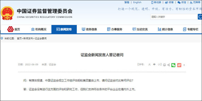 港媒：香港新增2例死亡病例，另有9人情况危殆 - Wazamba - 博牛社区 百度热点快讯