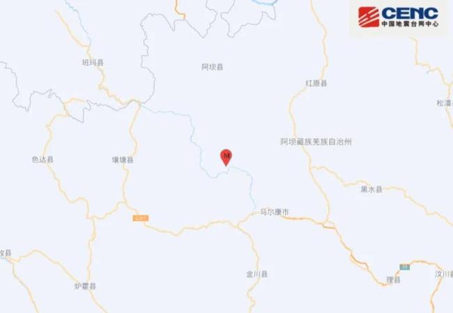 四川马尔康余震不断 暂未收到人员伤亡报告