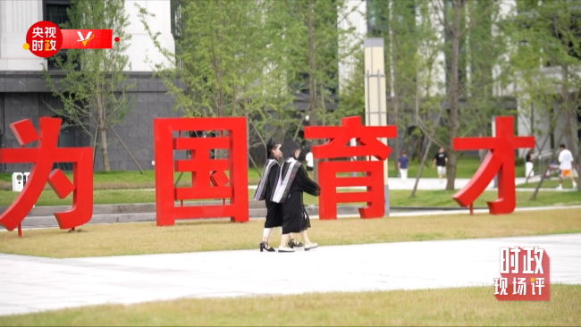 时政现场评丨在宜宾感受总书记对民企与就业的殷殷关切之心